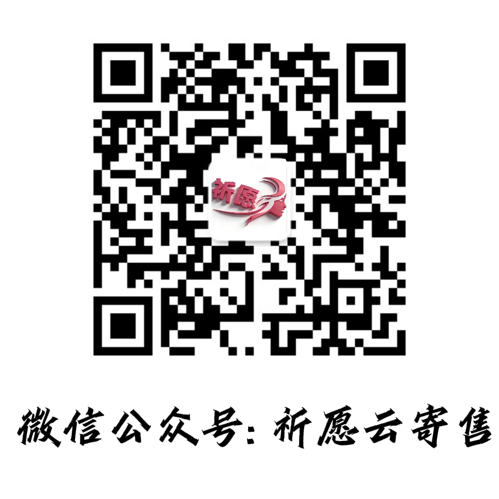 公众号二维码