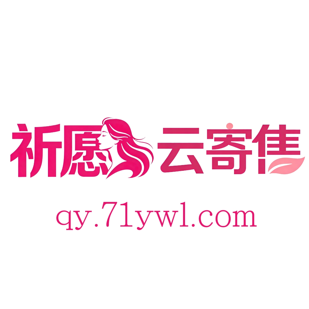 商户激励政策-2026-4-14