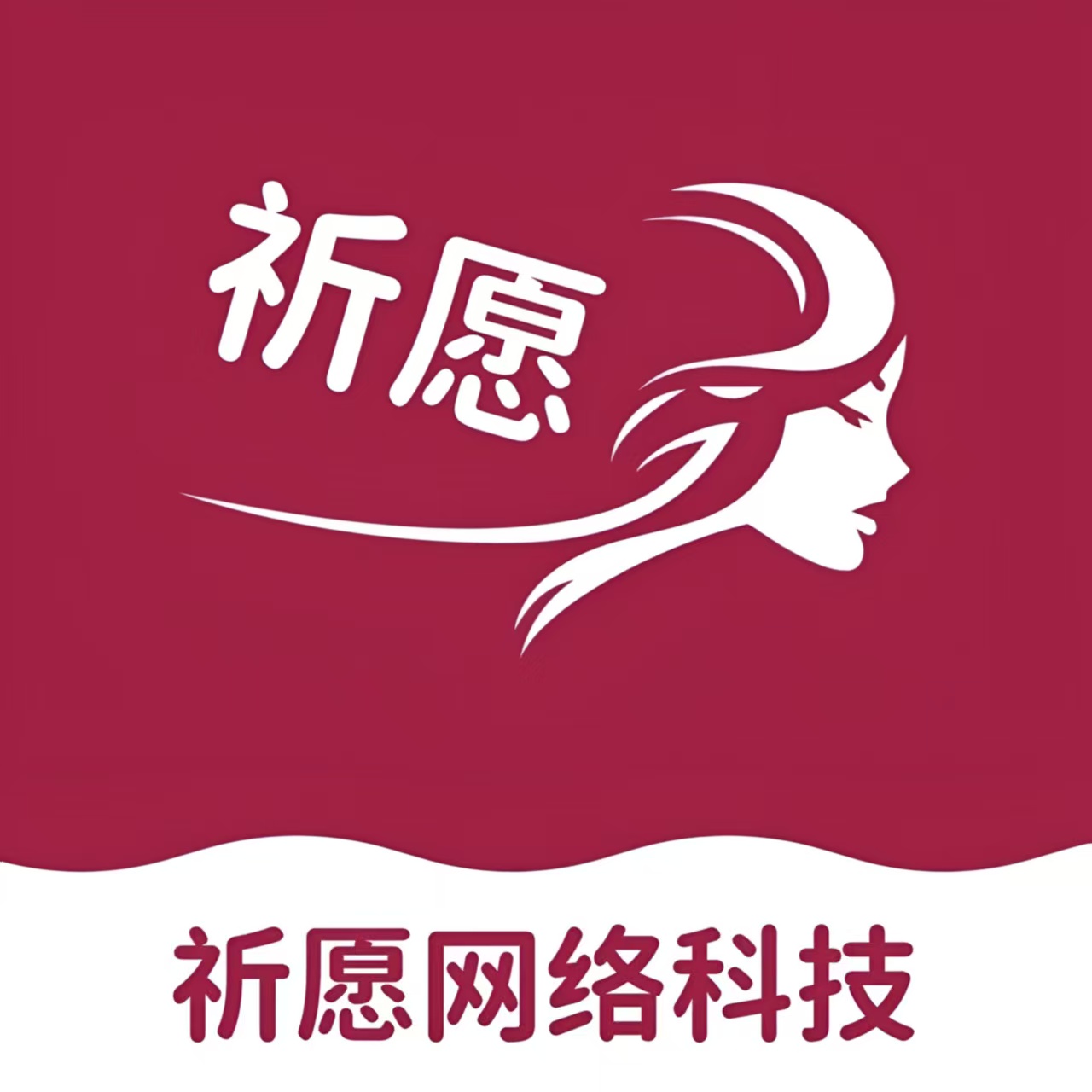 祈愿云寄售一周年啦
